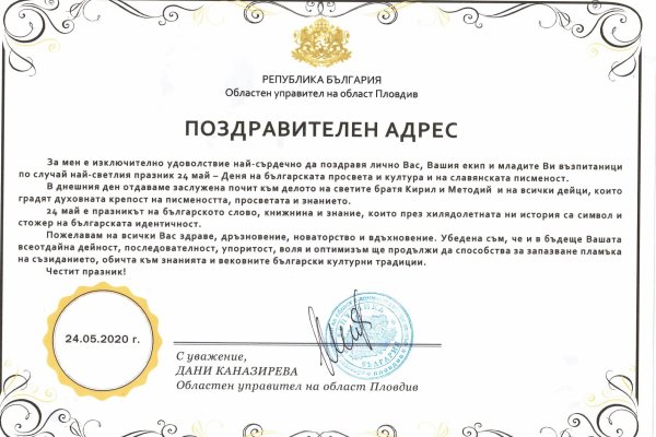 Что такое кракен сайт