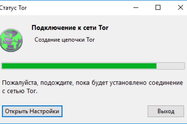 Kra45.cc Вход на сайт главная страница