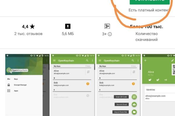 Кракен супернет store kraken dark link