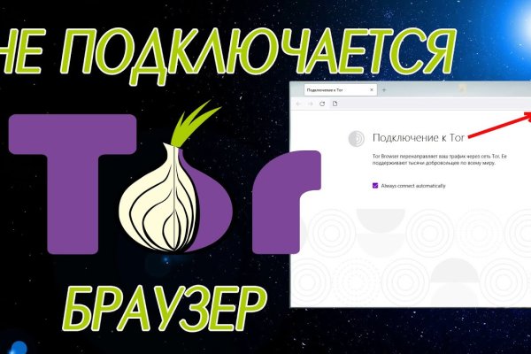 Kraken onion вход