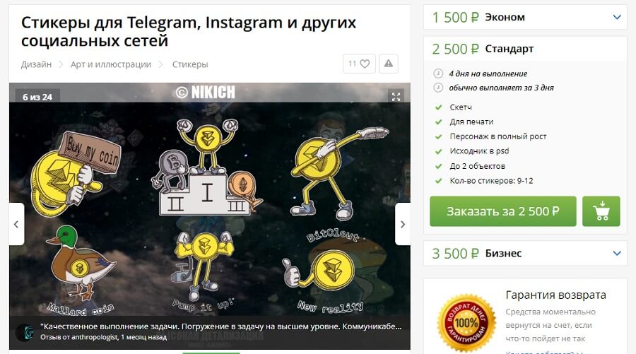 Кракен ссылка trikky