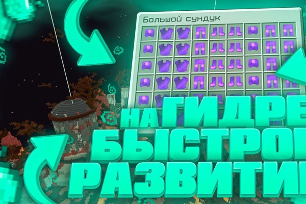 Кракен мониторинг ссылок kraken torion