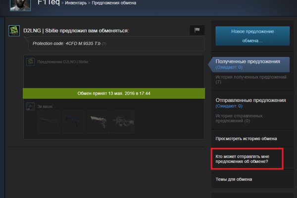 Кракен сайт вход официальный зеркало