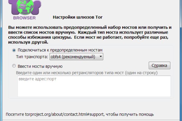Ссылка на кракен в браузере