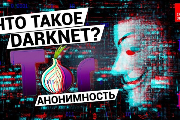 Новая ссылка на кракен