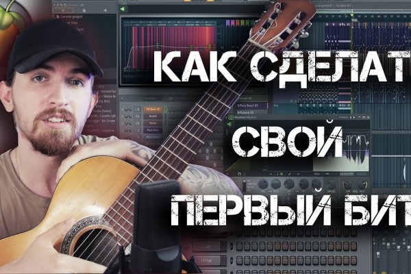 Кракен ссылка маркет