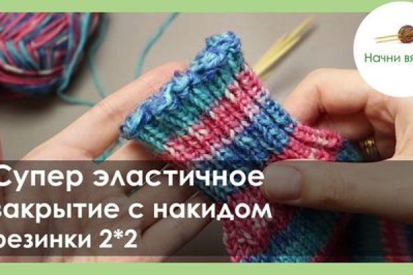 Кракен сайт как зайти