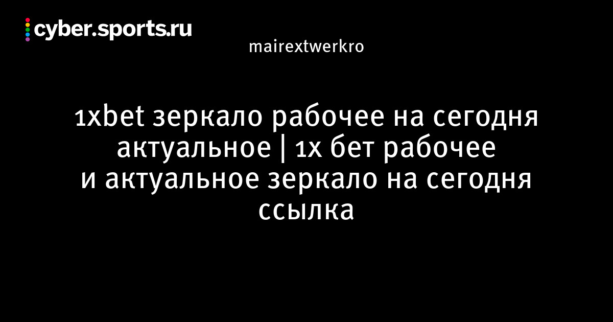 Кракен площадка зеркало