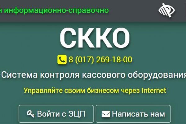 Ссылка кракен kr2web in