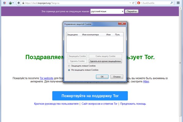 Кракен купить в москве порошок
