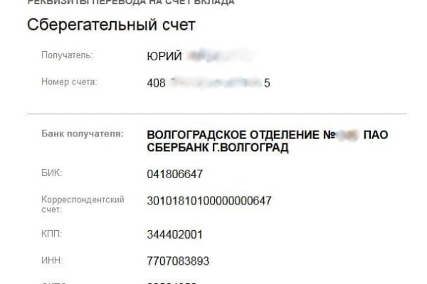 Кракен правила площадки