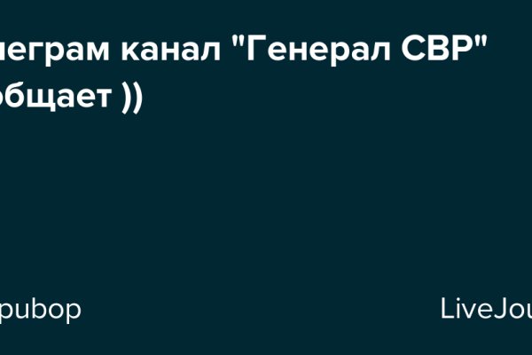 Аналог гидры