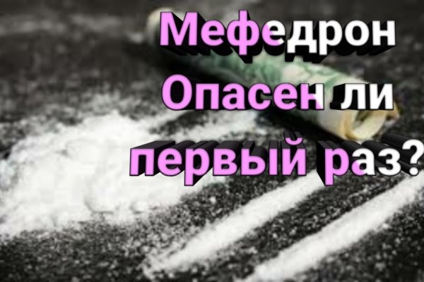 Кракен зеркало впн