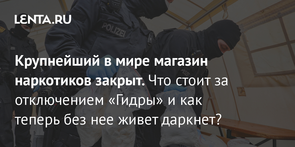 Кракен счастье в оренбурге