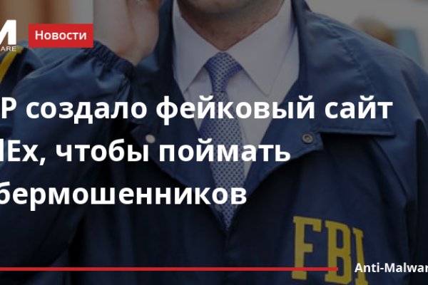 Ссылки мега кракен