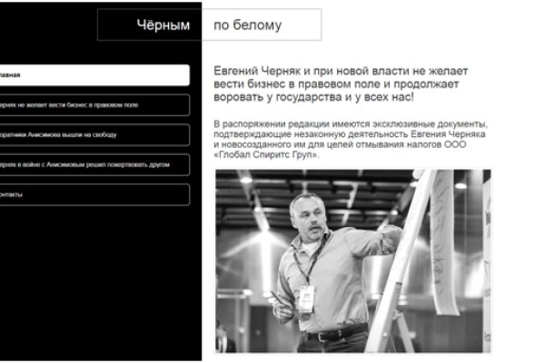 Настоящая ссылка на кракен