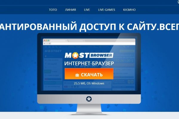 Kraken whitenet store