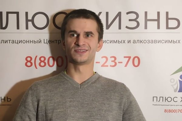 Гидра альтернатива