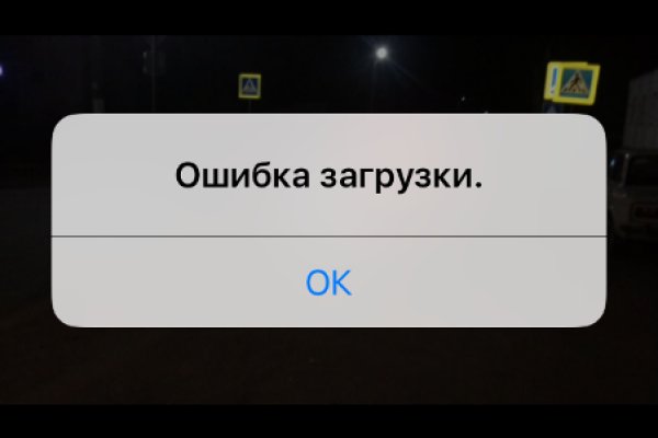 Кракен магазин супернет