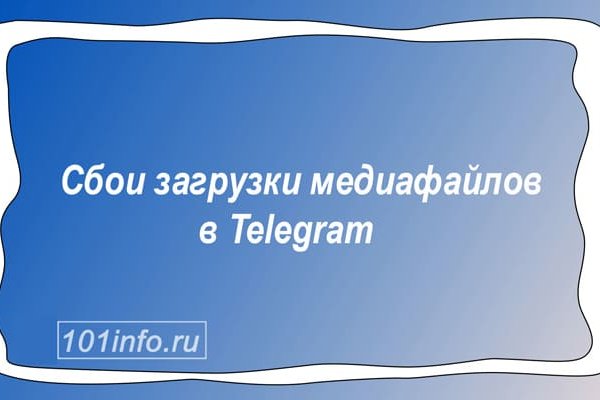 Kraken market ссылка
