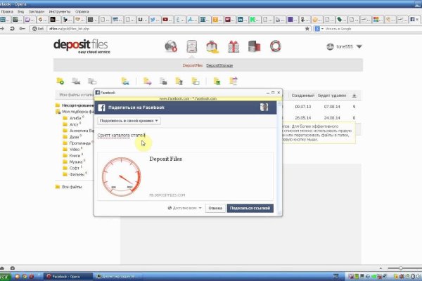 Кракен маркет kr2web in