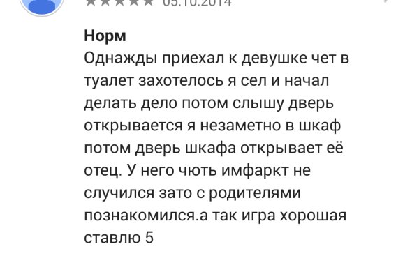 Кракен супернет площадка