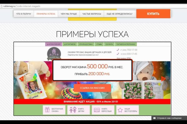 Кракен лого маркетплейс
