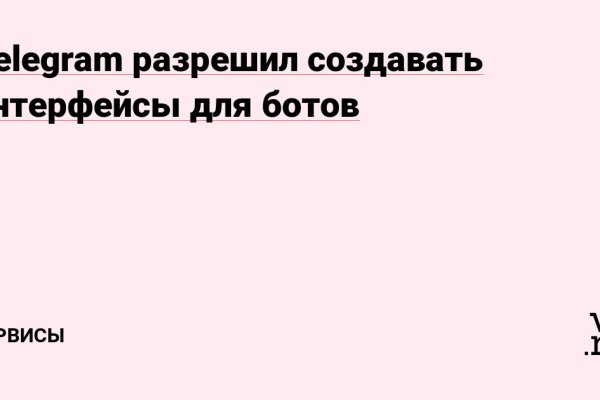 Кракен ссылка тор