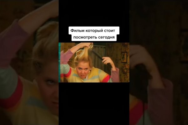 Ссылка на кракен на сегодня