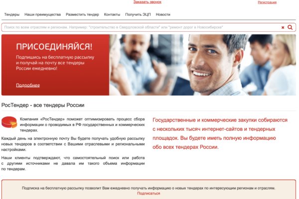 Кракен короткая ссылка