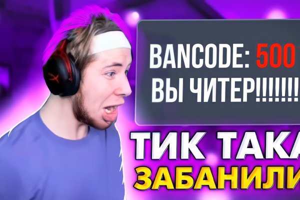 Кракен вход на сайт