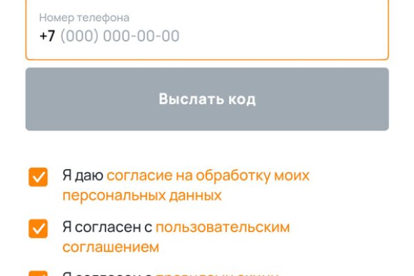 Ссылка на кракен реальная