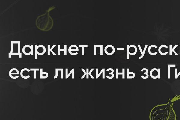 Кракен современный супернет