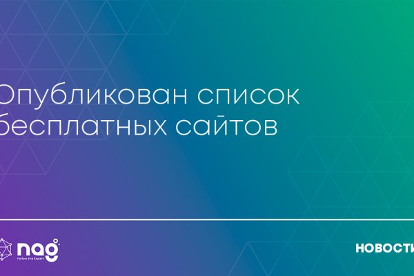 Кракен ссылка