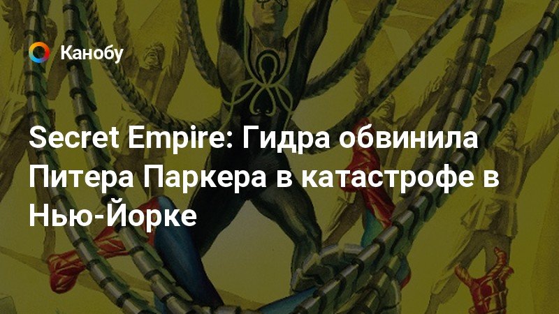 Кракен не заходит