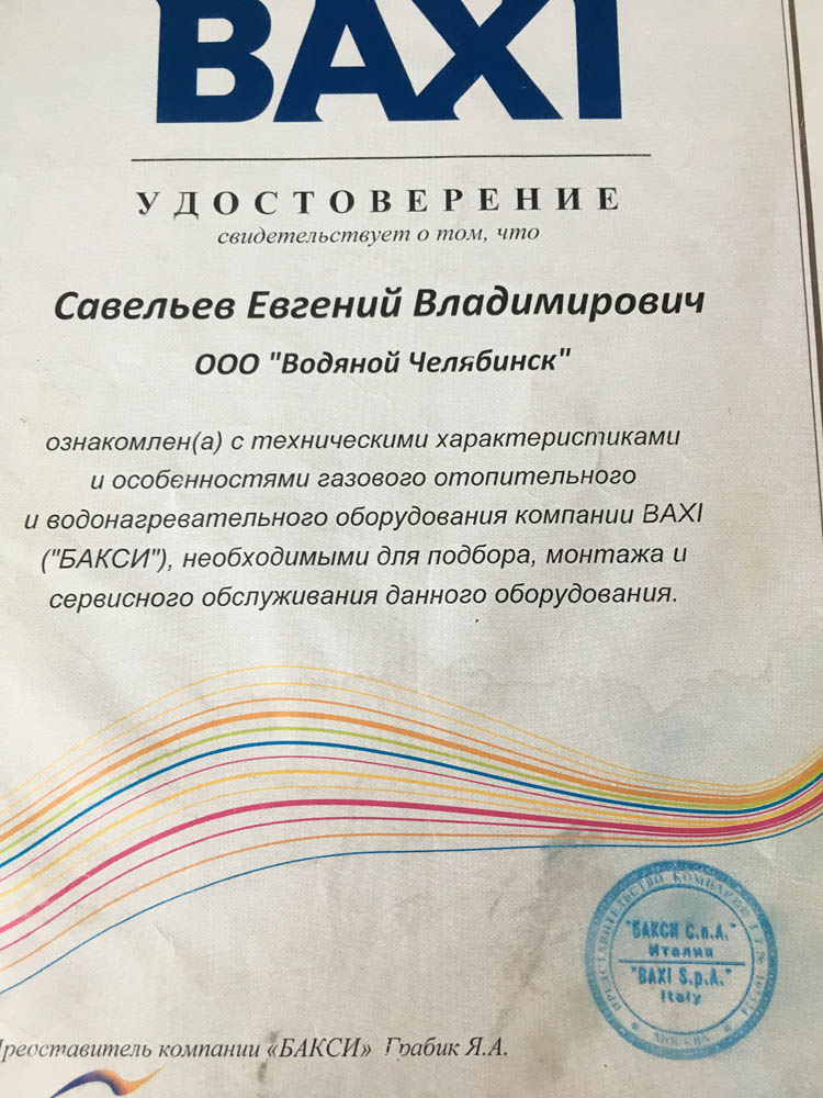 Whitenet как войти