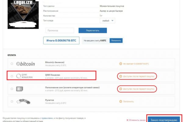 Kraken маркетплейс официальный
