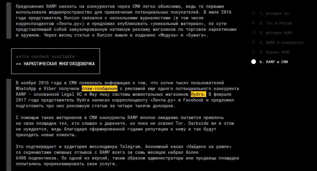 Kraken актуальные зеркала krakentor site